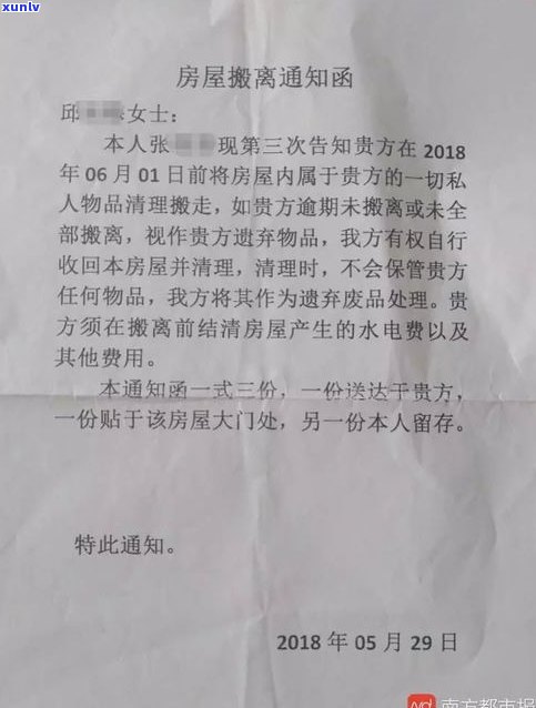 借呗逾期：可以只还本金、不必支付利息吗？合法吗？应怎样解决？