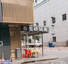 潮州翡翠批发市场：位置、营业时间及潮汕翡翠市场介绍