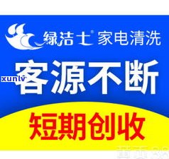 普盛茶业有限公司：官网、 *** 、实力全面解析