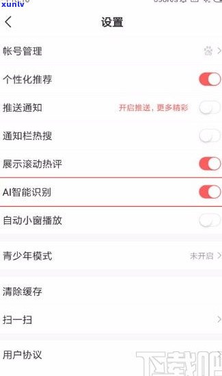 玉石图片识别真假全攻略： *** 、软件、APP及鉴别技巧