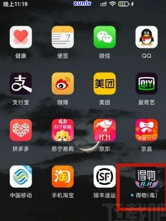 玉石图片识别真假全攻略： *** 、软件、APP及鉴别技巧