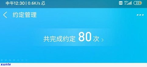 借呗逾期能否重新分期？安全性可靠吗？