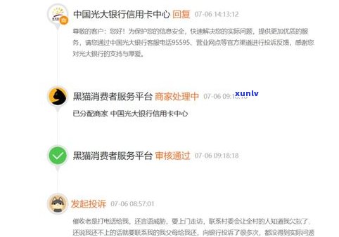 借呗逾期五十天会起诉吗？影响及解决 *** 全解析