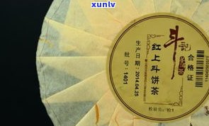 茗杰普洱茶怎么样？口感、品质怎样评价？知乎客户分享真实体验！