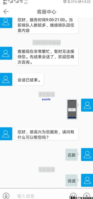 借呗逾期后还款能否再次借款？全解析