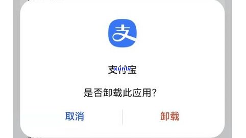 借呗逾期：慢慢还还是一次全还？