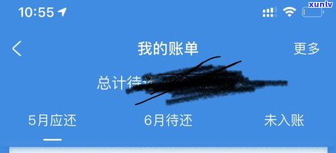 借呗逾期用不了备用金吗-借呗逾期用不了备用金吗怎么办