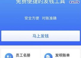 借呗逾期后还能继续收款吗？安全可靠性如何？