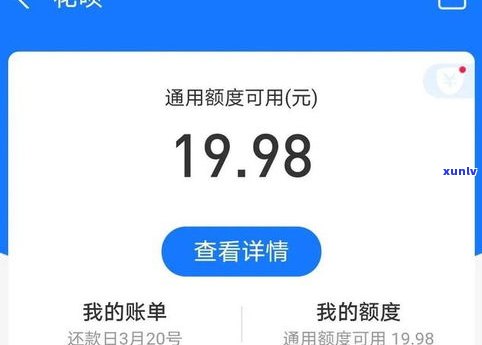 借呗逾期后还能收钱吗吗-借呗逾期后还能收钱吗吗安全吗