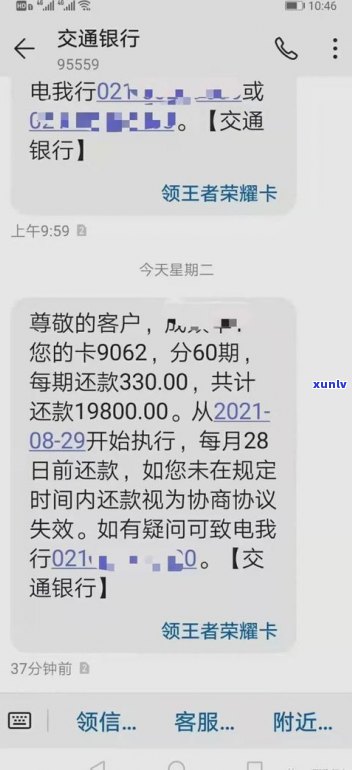 借呗逾期几千块会否上门？需本人同意吗？真相及应对  