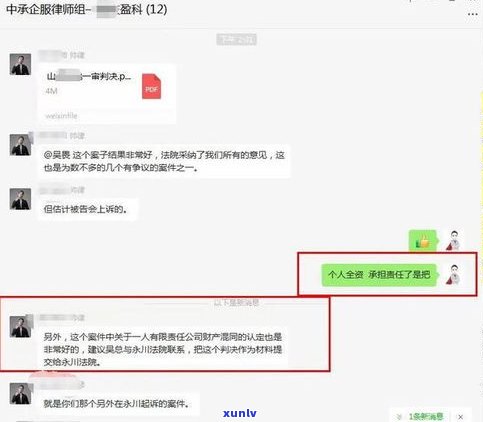 借呗逾期每天还点进去会被告吗？该怎样解决逾期疑问？