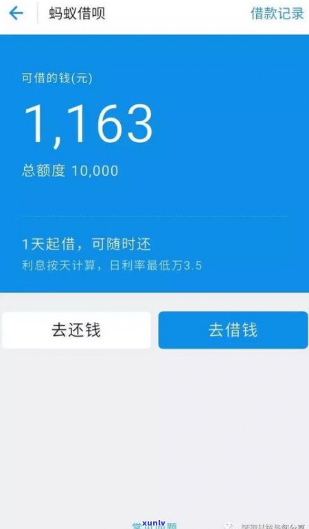 借呗逾期后微信可以用吗-借呗逾期后微信可以用吗安全吗