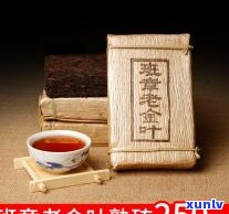 大益普洱茶珍藏版-大益普洱茶珍藏版价格表