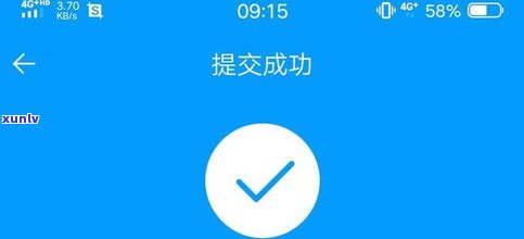 借呗逾期第二天能否借款？安全可靠性怎样？