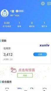 借呗逾期能用银行卡吗吗-借呗逾期能用银行卡吗吗安全吗