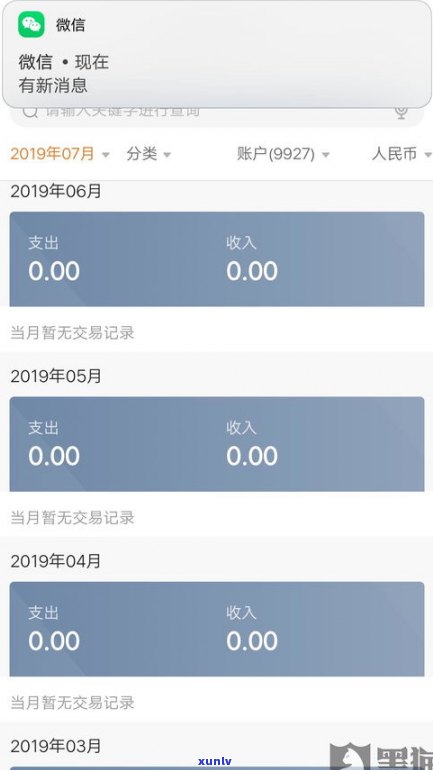 借呗逾期能用银行卡吗吗-借呗逾期能用银行卡吗吗安全吗