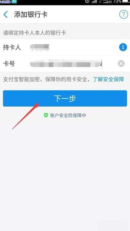 借呗逾期能用银行卡吗吗-借呗逾期能用银行卡吗吗安全吗