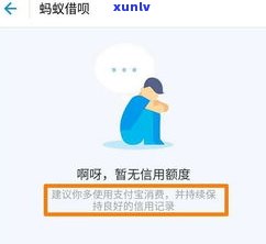 借呗逾期还清后果严重吗？影响、无法使用多久恢复？