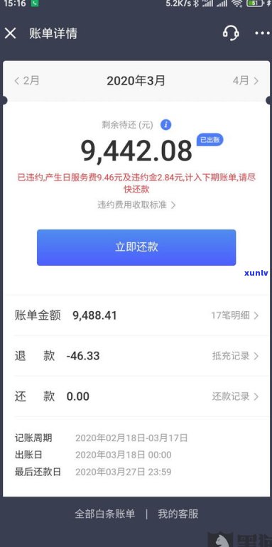 借呗逾期律师函能拒收吗？结果严重吗？