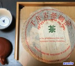 熟普洱茶饼有效期：多长时间？能存放多久？更佳保存年限是多少？