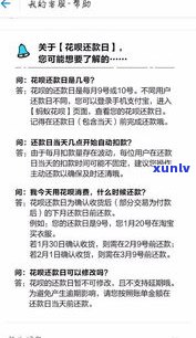 借呗逾期律师函来了，结果严重吗？怎样判断真伪及应对措施