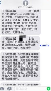 借呗逾期能否协商24期还款？怎样解决逾期疑问？