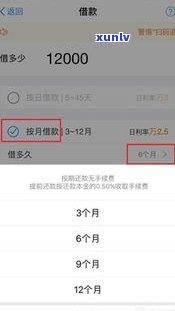 借呗逾期能否协商还本金或分期？真能申请分期还款吗？