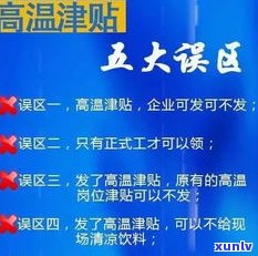 借呗逾期5天疑问严重？解决方案及结果全解析！