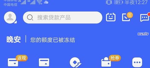 借呗逾期会冻结养老金吗-借呗逾期会冻结养老金吗知乎