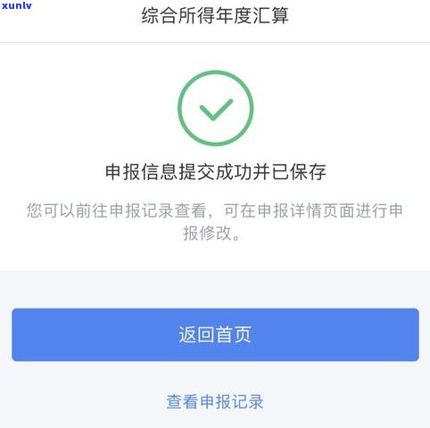 借呗逾期会冻结账户吗？全面解析其可能的影响与后果