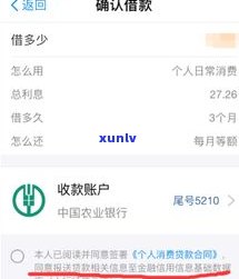 借呗逾期会冻结养老金吗-借呗逾期会冻结养老金吗知乎