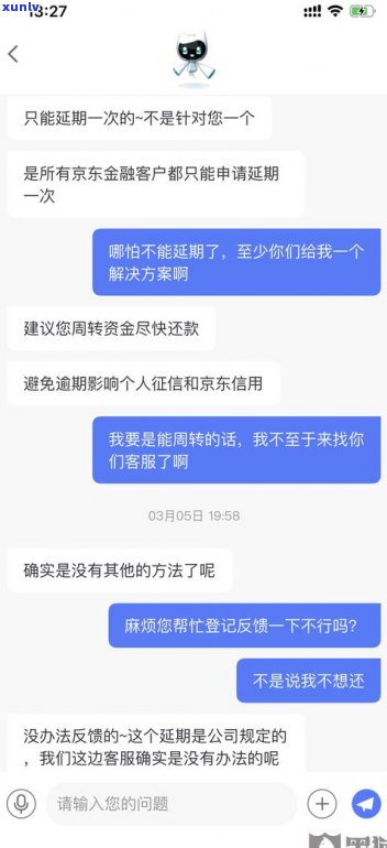 借呗逾期可以取现金吗？怎样还款及作用