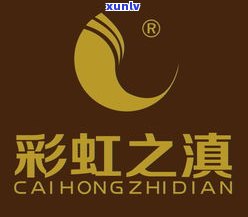 大滇号普洱茶价格：最新行情与评价，了解大滇号茶业有限公司及产品信息