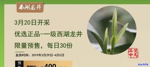 献县普洱茶零售价多少？一斤多少钱？最新价格是多少？