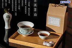 普洱茶电商供货商-普洱茶电商供货商有哪些