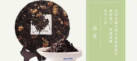 普洱茶电商供货商-普洱茶电商供货商有哪些