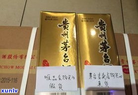 陈香普洱茶价格表图片大全：查看最新价格与图片信息