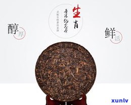 天福普洱茶纪念饼价格、图鉴及  版介绍