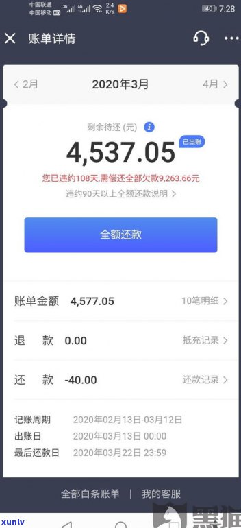 借呗逾期协商是骗局吗吗-借呗逾期协商是骗局吗吗是真的吗