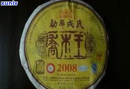 戎氏普洱茶加盟 *** ：获取最新联系方式及旗舰店信息