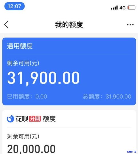 借呗10万逾期会上门吗？风险及解决  全解析