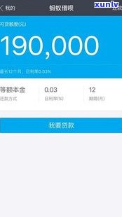 借呗10万逾期会上门吗-借呗10万逾期会上门吗知乎