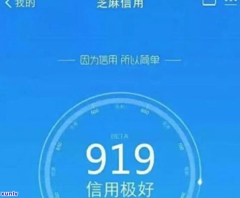 借呗逾期6000算多吗？逾期600、6000、6万分别有什么结果？会被告吗？