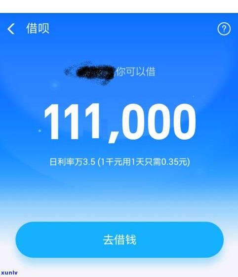 借呗欠6千多逾期400多天会被告吗？答案在这里！