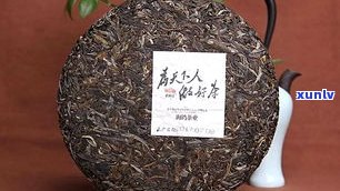 帕沙普洱茶价格：357克生茶行情一览