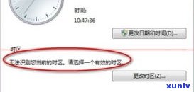 玉石的识别： *** 、酸洗辨别与软件下载全攻略