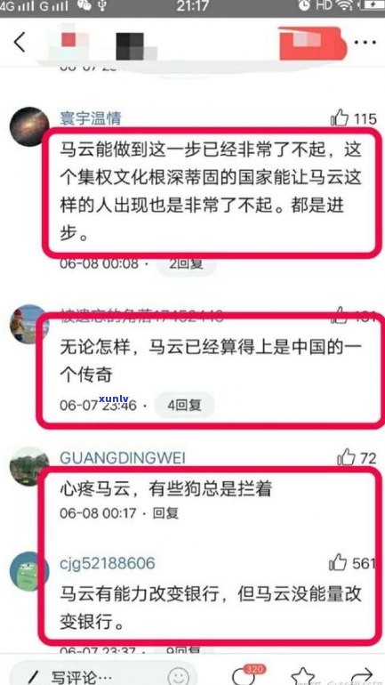 借呗不逾期真的会作用吗？熟悉其可能产生的作用及应对策略