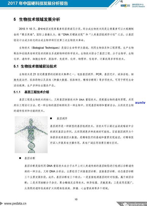 普洱茶的4大问题解析：常见问题大盘点与深度探讨