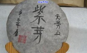 云兰普洱茶多少钱一斤？官网查询，40品及2008年兰茶价格一览