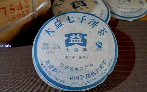 云兰普洱茶价格查询：多少钱一盒？官  买链接及2008年兰茶云品普洱茶价格